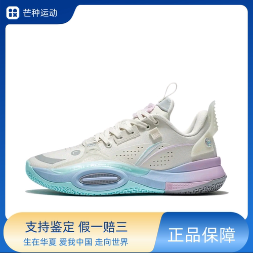 李宁 韦德之道 全城10 青年版 䨻科技 防滑耐磨 舒适ABPS009-1
