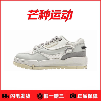芒种运动 李宁001 BTC 2舒适软弹经典休闲板鞋AGCV383-1