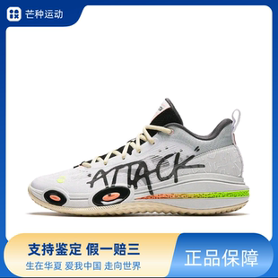 Anta安踏 突袭1代 氮科技 专业实战男低帮篮球鞋112421109-1
