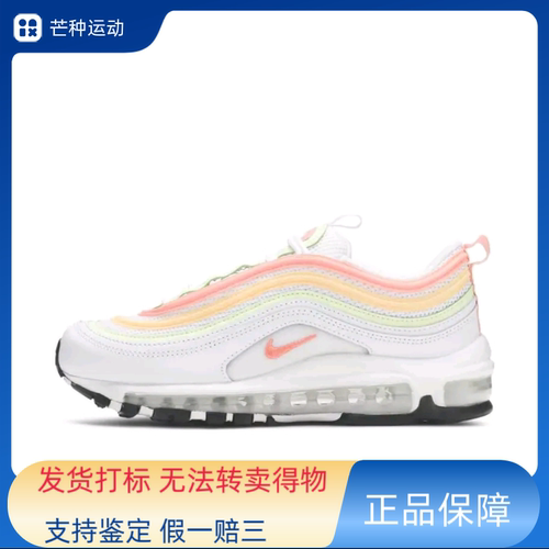 Nike Air Max 97 跑鞋 气垫减震全掌透气百搭复古织物CZ6087-100