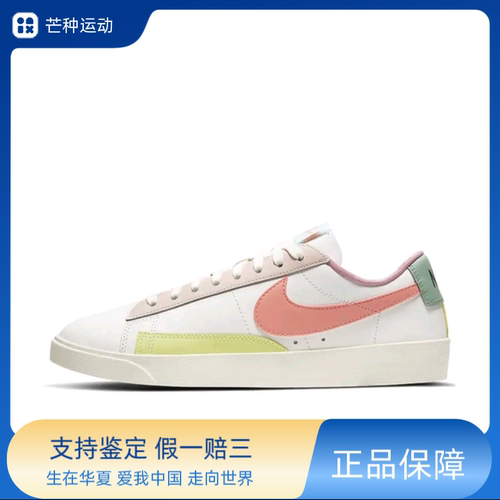 Nike Blazer 板鞋 经典复古防滑舒适百搭 DJ0035-161