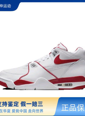 Nike Air Flight 89 舒适 耐磨男中帮复古篮球鞋HM3467-100
