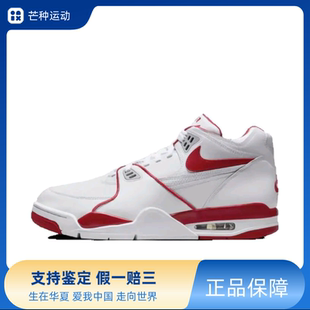 Nike Air Flight 89 舒适 耐磨男中帮复古篮球鞋HM3467-100