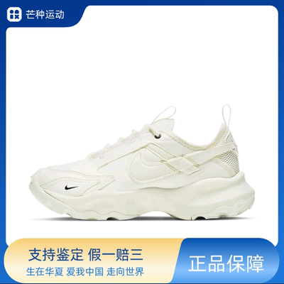 Nike TC 7900 运动休闲鞋 减震防滑耐磨舒适透气易穿DD9682-100