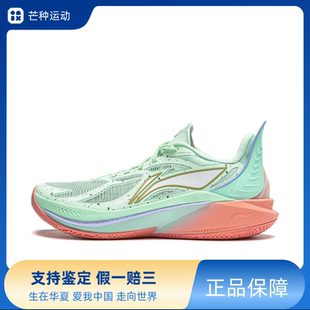 ABAU019 LiNing李宁 轻量回弹男低帮篮球鞋 䨻科技 音速12