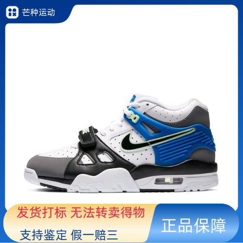 Nike Air Trainer 3 魔术贴防滑耐磨 舒适减震 训练鞋CN9750-100
