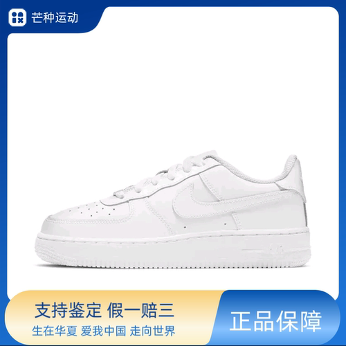 Nike Air Force 1 空军一号 板鞋轻便舒适百搭耐磨防滑DH2920-111