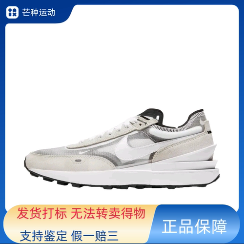 Nike Waffle One 跑鞋 轻便透气防滑耐磨舒适运动休闲DA7995-100