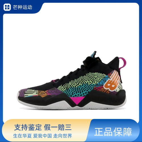 New Balance 2WXY 1 篮球鞋 复古潮流防滑耐磨实战BB2WXYOB