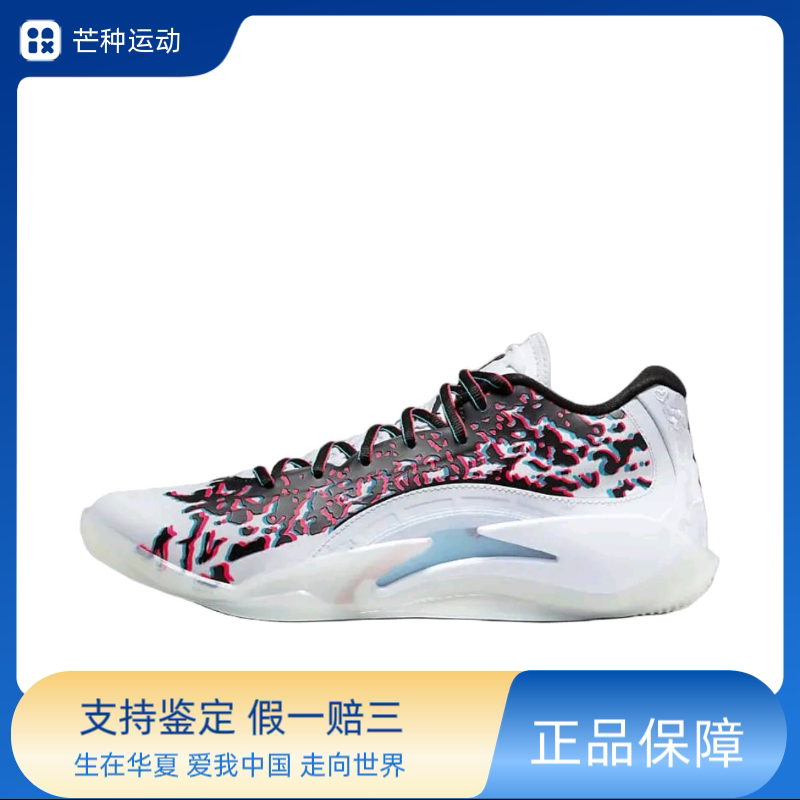Jordan Zion 3 篮球鞋 缓震支撑抓地防踢圆头实战抗扭FZ1319-060