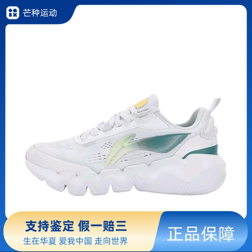 李宁 减震 回弹 防滑耐磨 轻便舒适 网面透气 软底 运动AGLT031-3