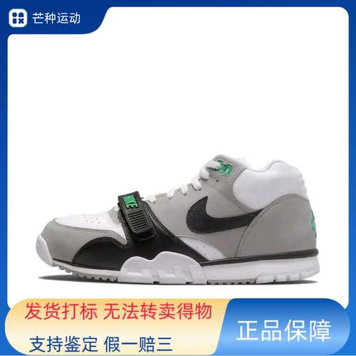 Nike/耐克 Air Trainer 1 训练鞋 滑板鞋 透气轻便复古DM0521-100
