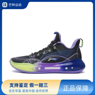LiNing李宁 驭帅 14 䨻 奥兰多暮色防滑耐磨低帮篮球鞋ABAR123-20