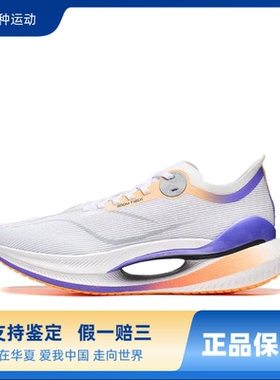 LiNing李宁绝影2Essential运动减震耐磨低帮跑步鞋ARRT005-13