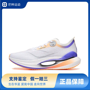 LiNing李宁绝影2Essential运动减震耐磨低帮跑步鞋 ARRT005