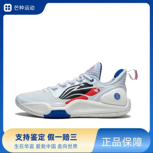 李宁 闪击9 篮球鞋 LIGHT FOAM PLUS科技轻质回弹缓震ABPT001-4
