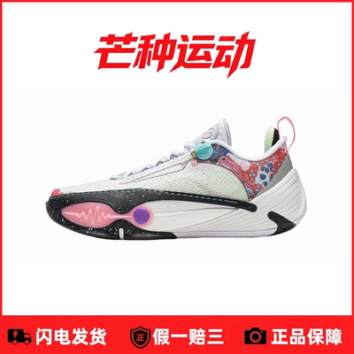 芒种运动 李宁全城14篮球鞋专业实战耐磨篮球鞋ABAW001-1