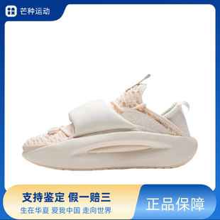 中国李宁 云游Ocra 织物 防滑耐磨低帮运动休闲鞋AZGS107-1