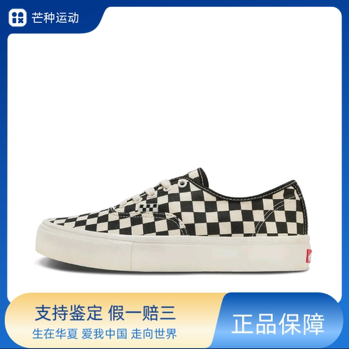 Vans/范斯 Authentic 潮流休闲 轻便舒适 防滑耐磨VN0A5FC8FS8