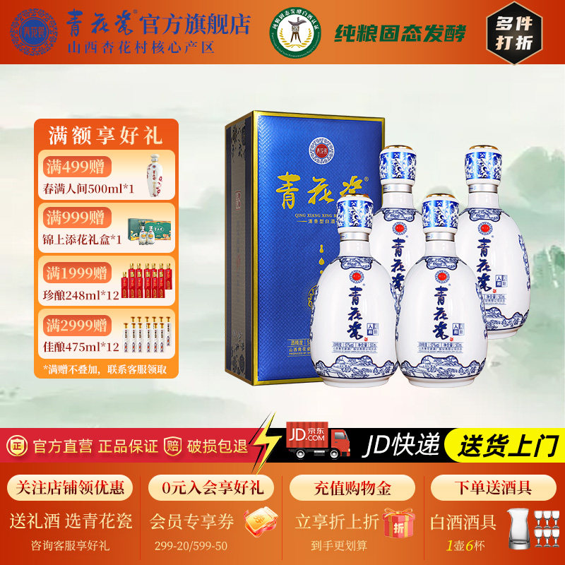 �ӻ����໨������˺�42�������Ͱ׾����䴿��ʳ����йٷ��콢�� 137Ԫ