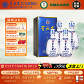 杏花村青花瓷天地人和42度清香型白酒整箱纯粮食酒礼盒官方旗舰店