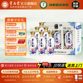 杏花村53度清香型白酒整箱口粮酒纯粮食酒水送礼青花瓷酒纯粮酿造