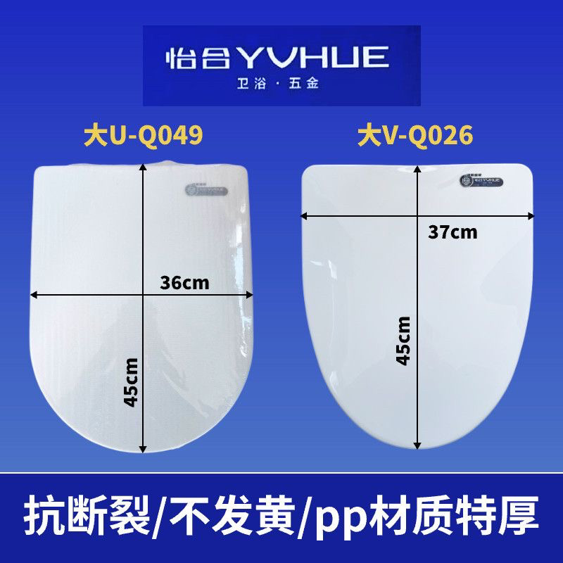 通用加厚缓冲卫生间马桶盖板超厚抗断裂静音缓降防霉不发黄坐便盖