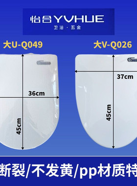 通用加厚缓冲卫生间马桶盖板超厚抗断裂静音缓降防霉不发黄坐便盖