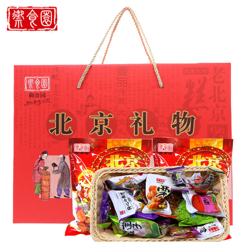 北京特产御食园1600g零食大礼包礼盒茯苓饼驴打滚麻花糖葫芦果脯