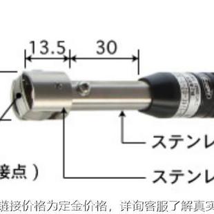 21K TS1 内置磁铁温度传感器MG 安立计器 ASP