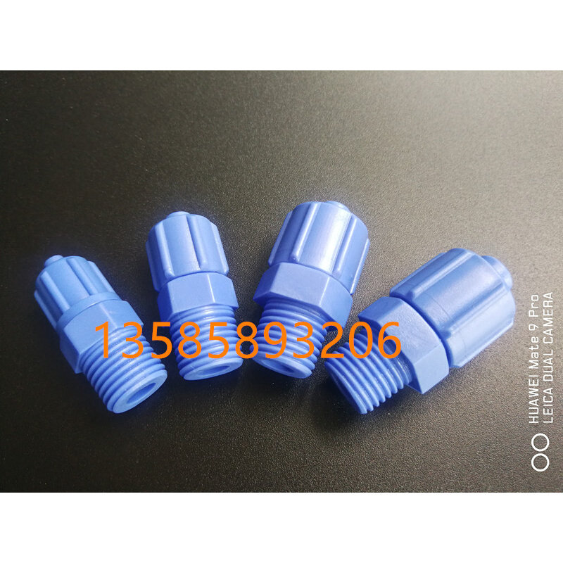 全塑快拧接头塑钢蓝色气动气管外螺纹塑料锁母3分-∮12mm
