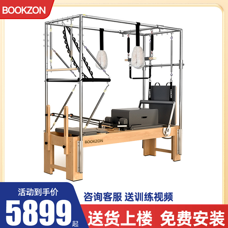 BOOKZON—专业且富有美学的健身器材品牌