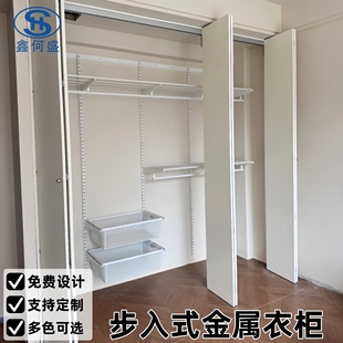 白色加厚金属衣柜开放式 衣帽间卧室衣橱分区收纳柜定制旧房改造
