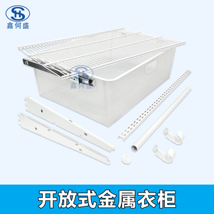 架 衣帽间a柱上墙白色裤 金属衣柜配件总汇开放式 金属衣柜步入式