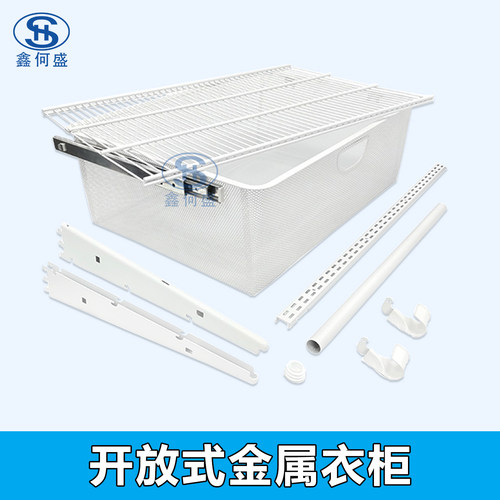 金属衣柜配件总汇开放式衣柜