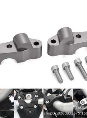 适用贝纳利BJ600黄龙TNT600BN600改装车把加高码手把后移码