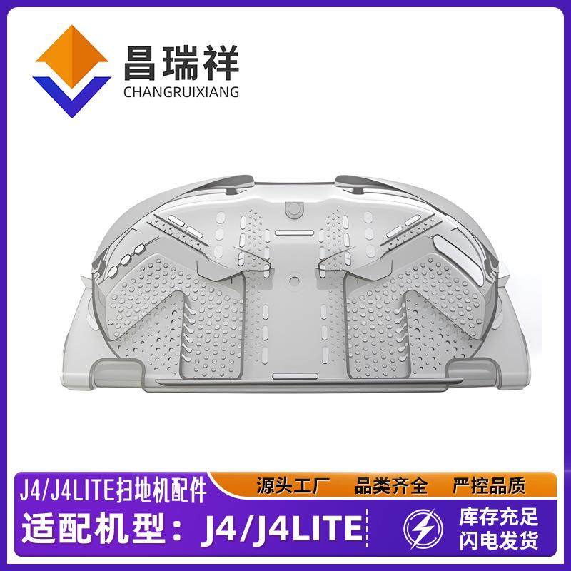 适用于云鲸J4扫地机器人清洁肋J4lite基站拖布清洗肋清洗清洁盘