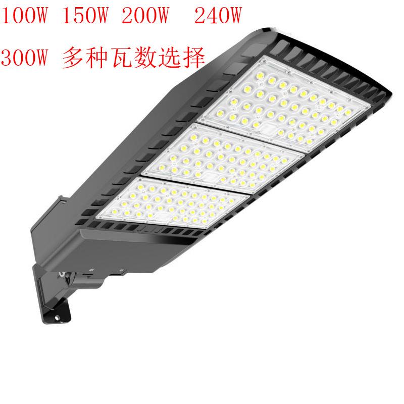 LED路灯75W100W120W150W200W250W300W压铸铝路灯模组路灯工程路灯