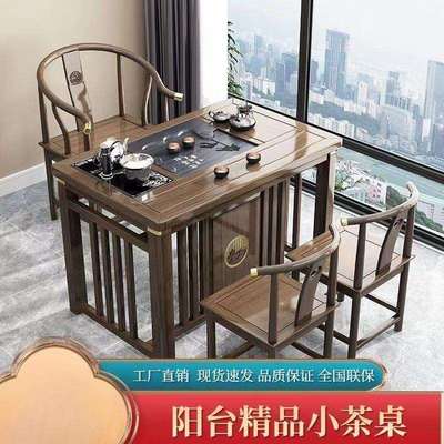 阳台茶桌椅实木小型客厅茶台家用小户型泡茶桌简约烧水壶泡茶专用