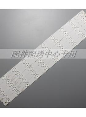 5条*LED背光灯条SVA430A_REV00_10LED_170118D8PC6466810灯
