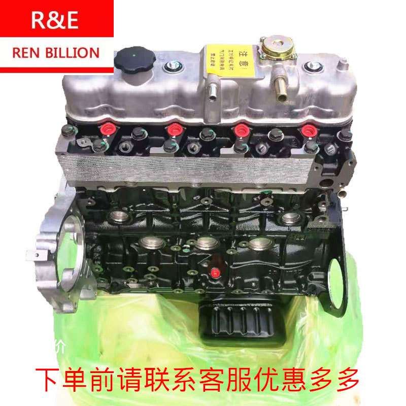 庆铃600P五十铃4KH1CN5HS凸机秃机130马力3L国五发动机裸机基础机