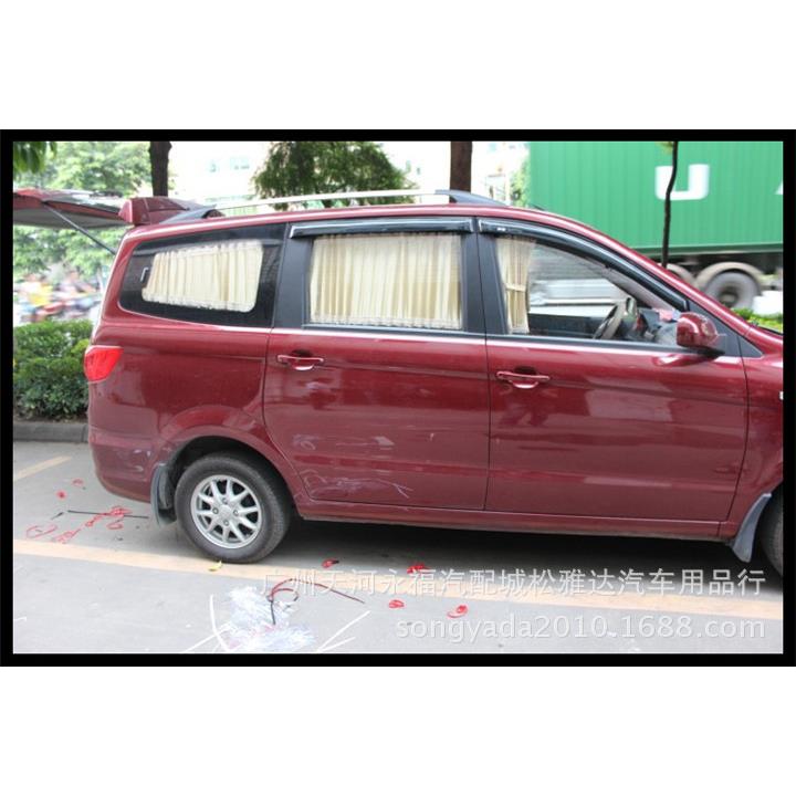 适用银翔威旺M20/306M50幻速S3/s2/H2希旺汽车用内饰窗帘遮阳帘