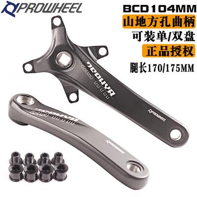浩盟牙盘方孔左右曲柄配正负齿单盘BCD104MM腿长170MM/175MM