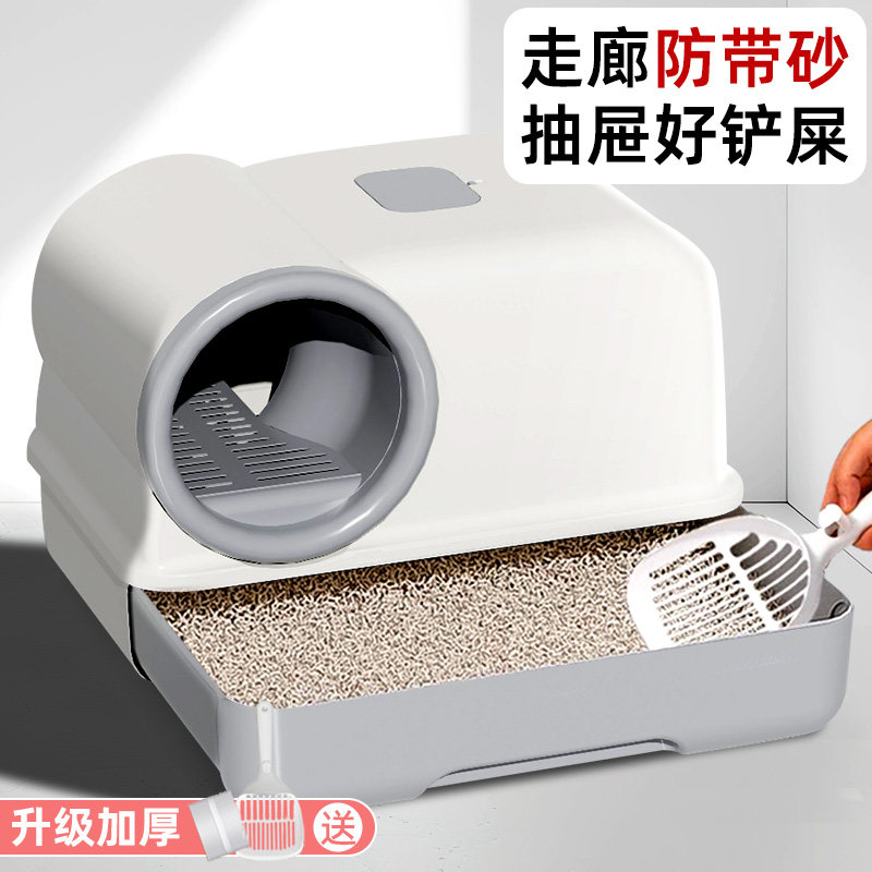 走廊式猫砂盆超大号全封闭防外溅垫双层猫厕所封闭式特大号猫沙盆