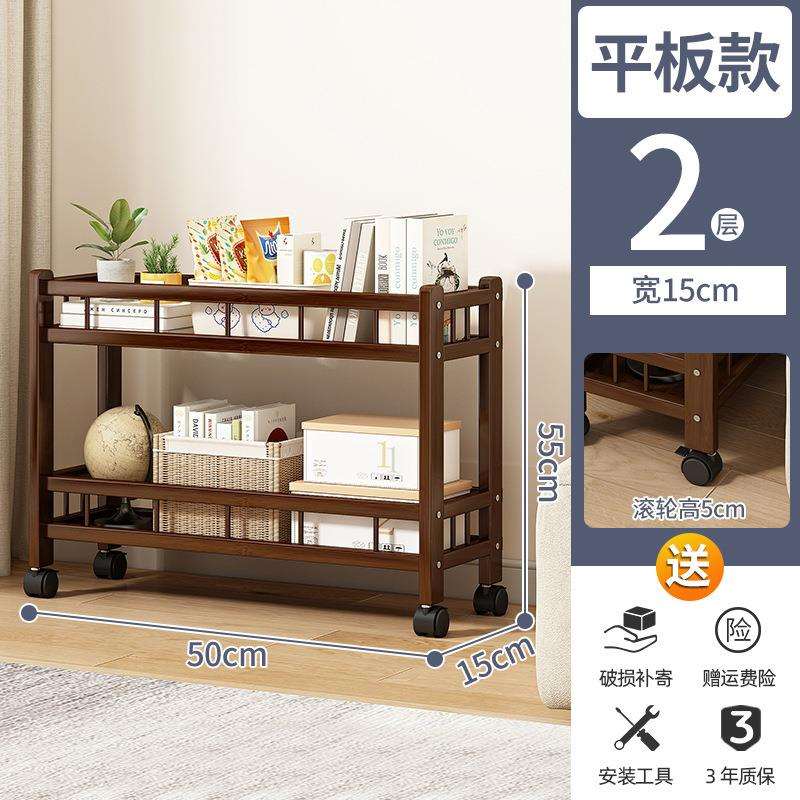 带轮置物架缝隙超窄书架夹缝极窄实木可移动桌边储物书柜收纳新品