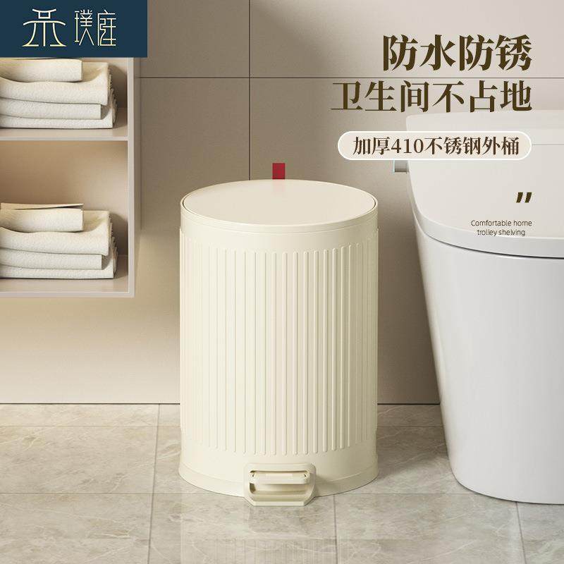 高颜值脚踏式垃圾桶家用客厅厨房卧室卫生间复古奶油风轻奢新款