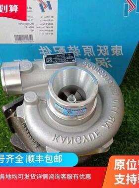 富源SJ60SJ60FSJ44SJ60TSJ140BSJ70SJ135SJ50FY涡轮增压器