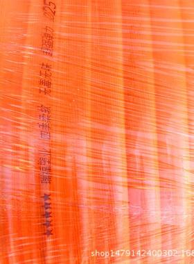 PVC橙黄色牛筋管PVC软管水管透明水管流体管