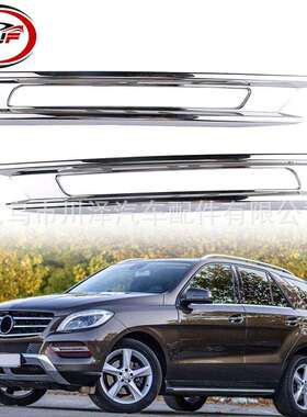 适用2012-2015ML级W166雾灯框亮条16688513741668851474