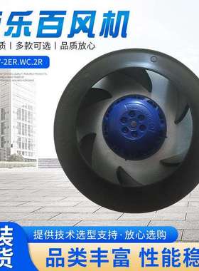 施乐百风机轴流风机RH22V-2ER.WC.2R贯流式自然风型风幕机